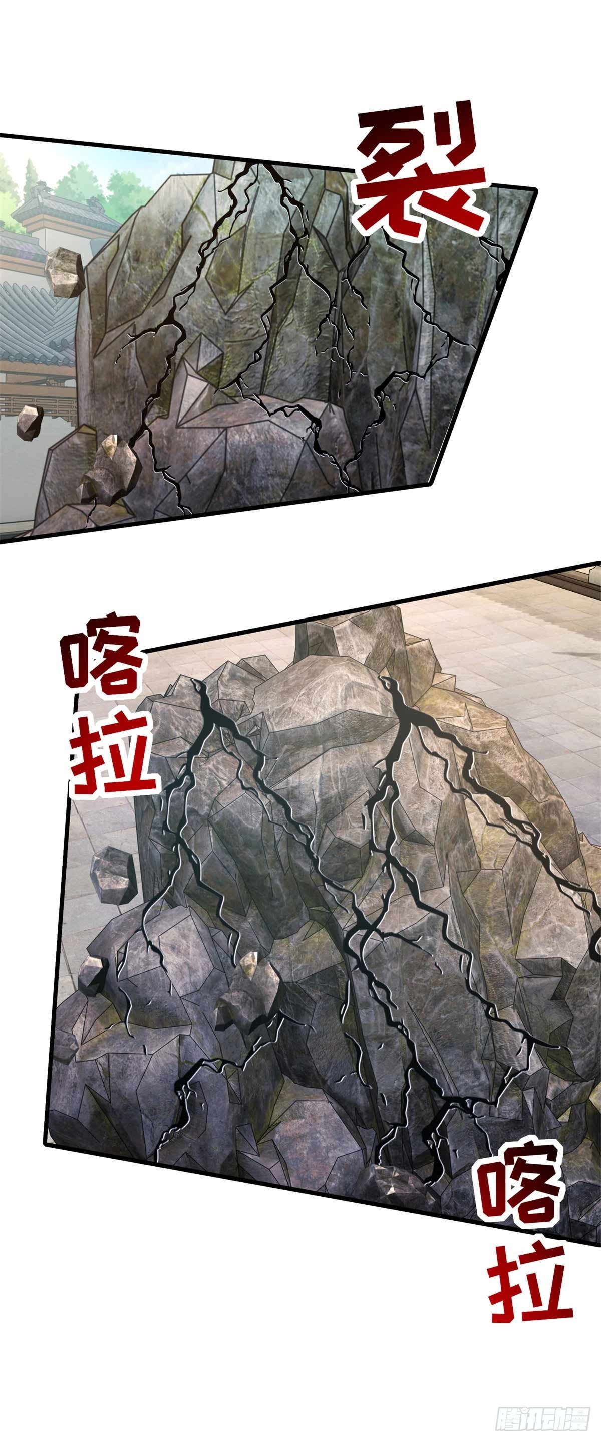第16话 族比开始3
