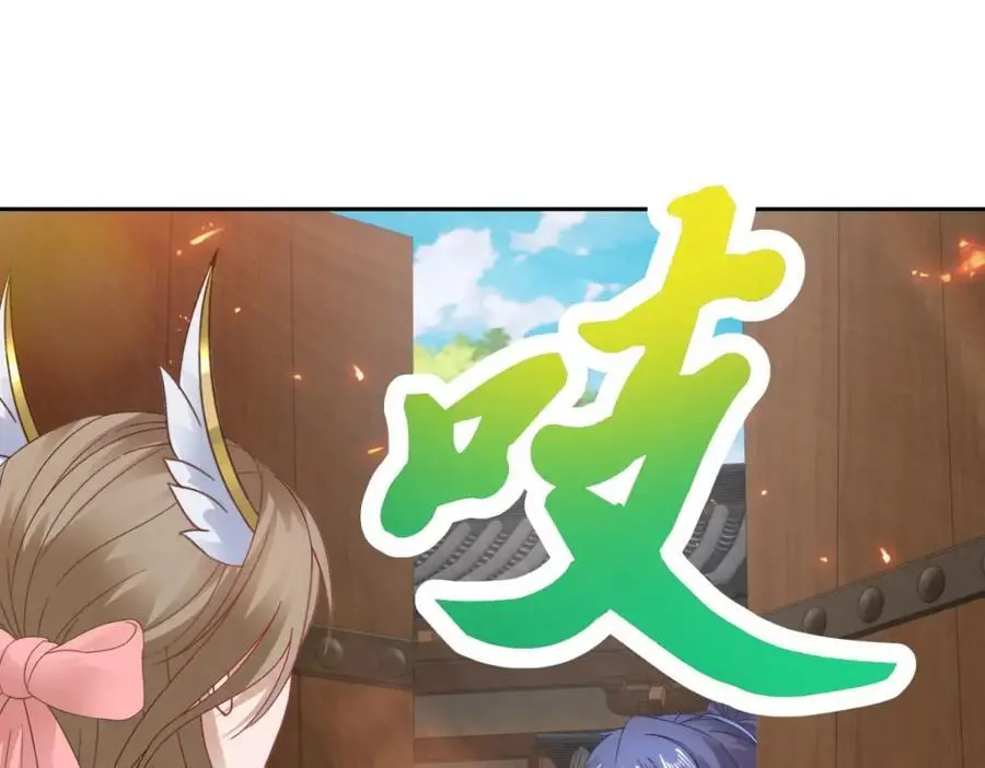 第357话 庞飞云回归11