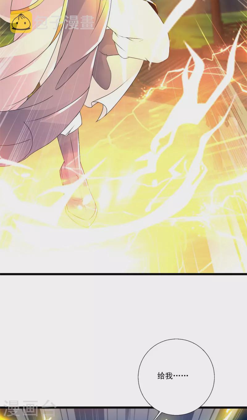第216话空间转运符8