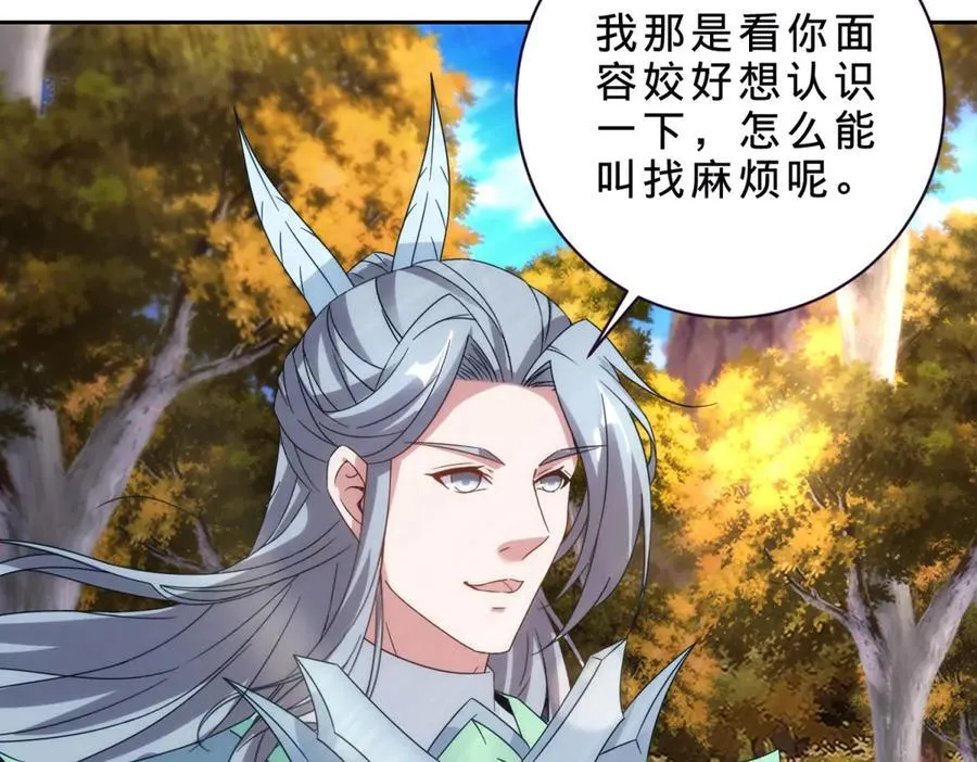 第409话 取得天黄果70