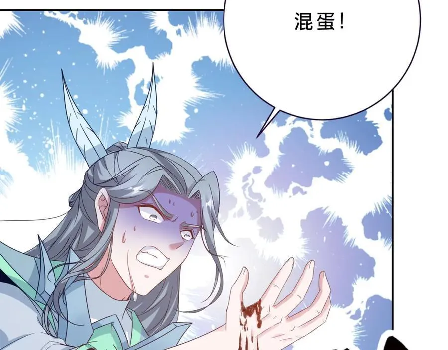 第411话 女性用虹芒剑67