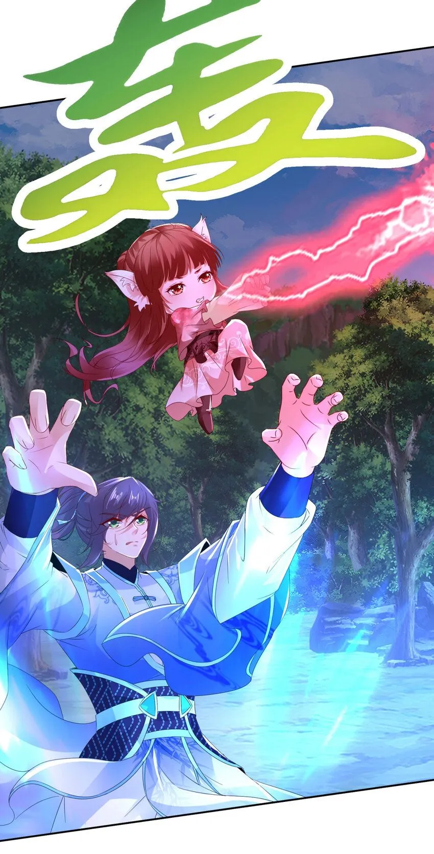 第325话 最终决战的规矩2