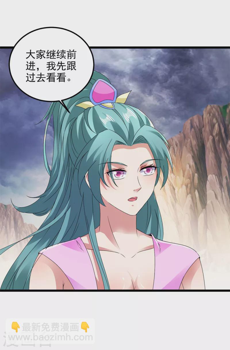 第145话收服灵傀2