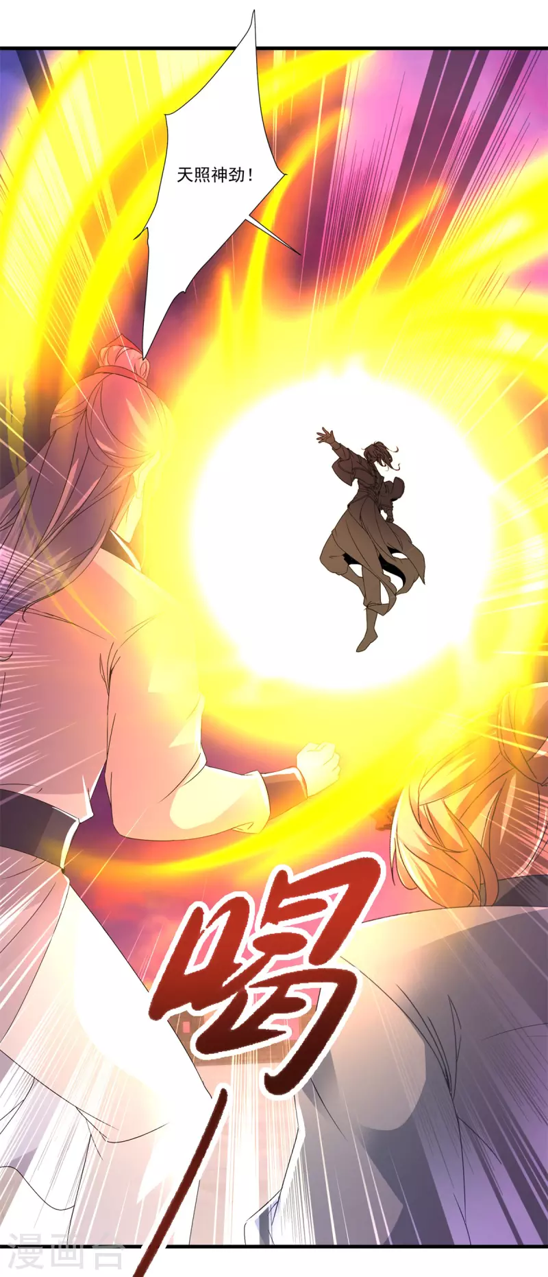 第213话四对一2
