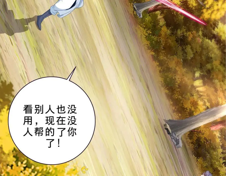 第411话 女性用虹芒剑20