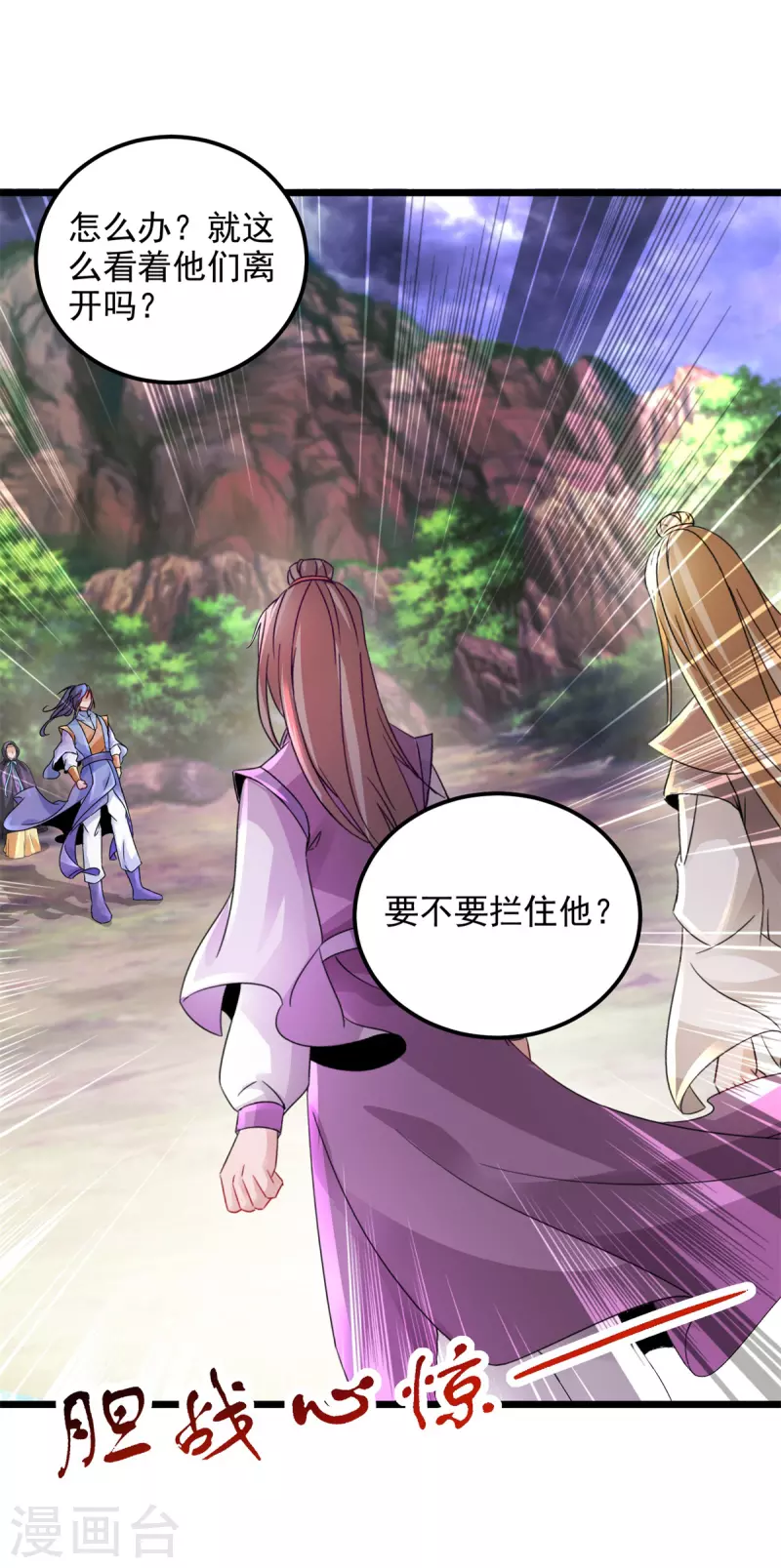 第159话感应玉佩19