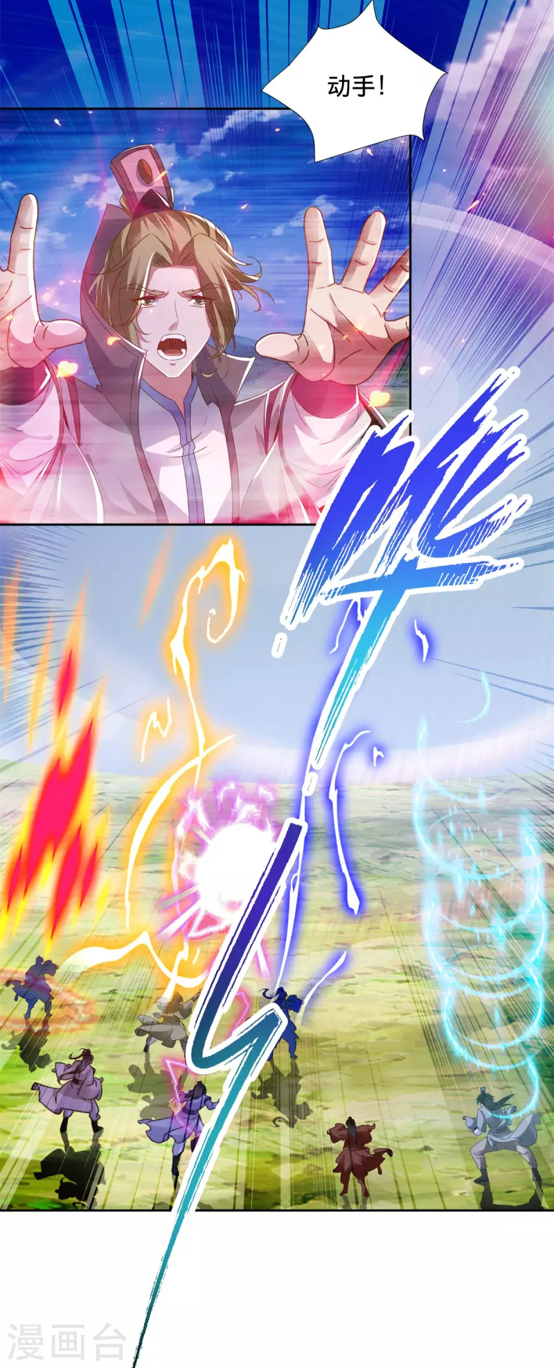 第248话 神秘藏书18