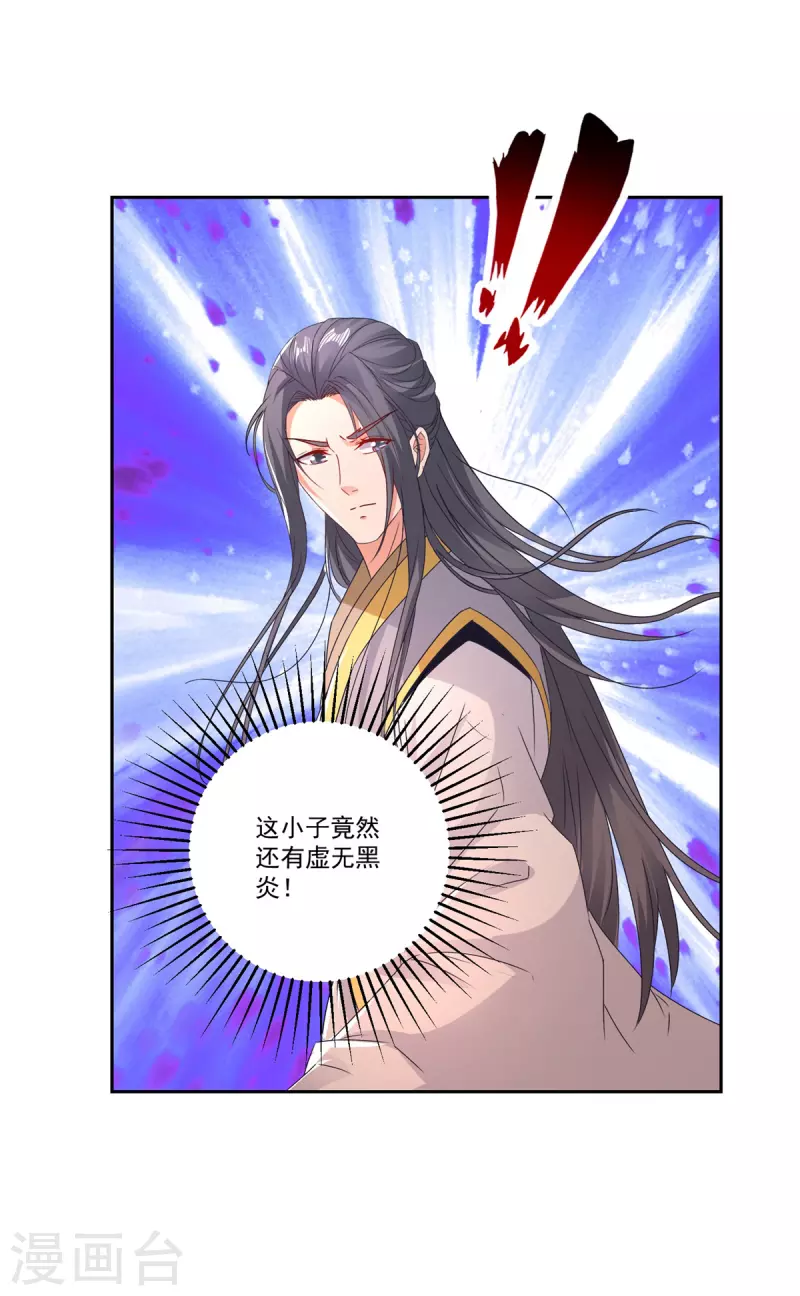 第213话四对一19