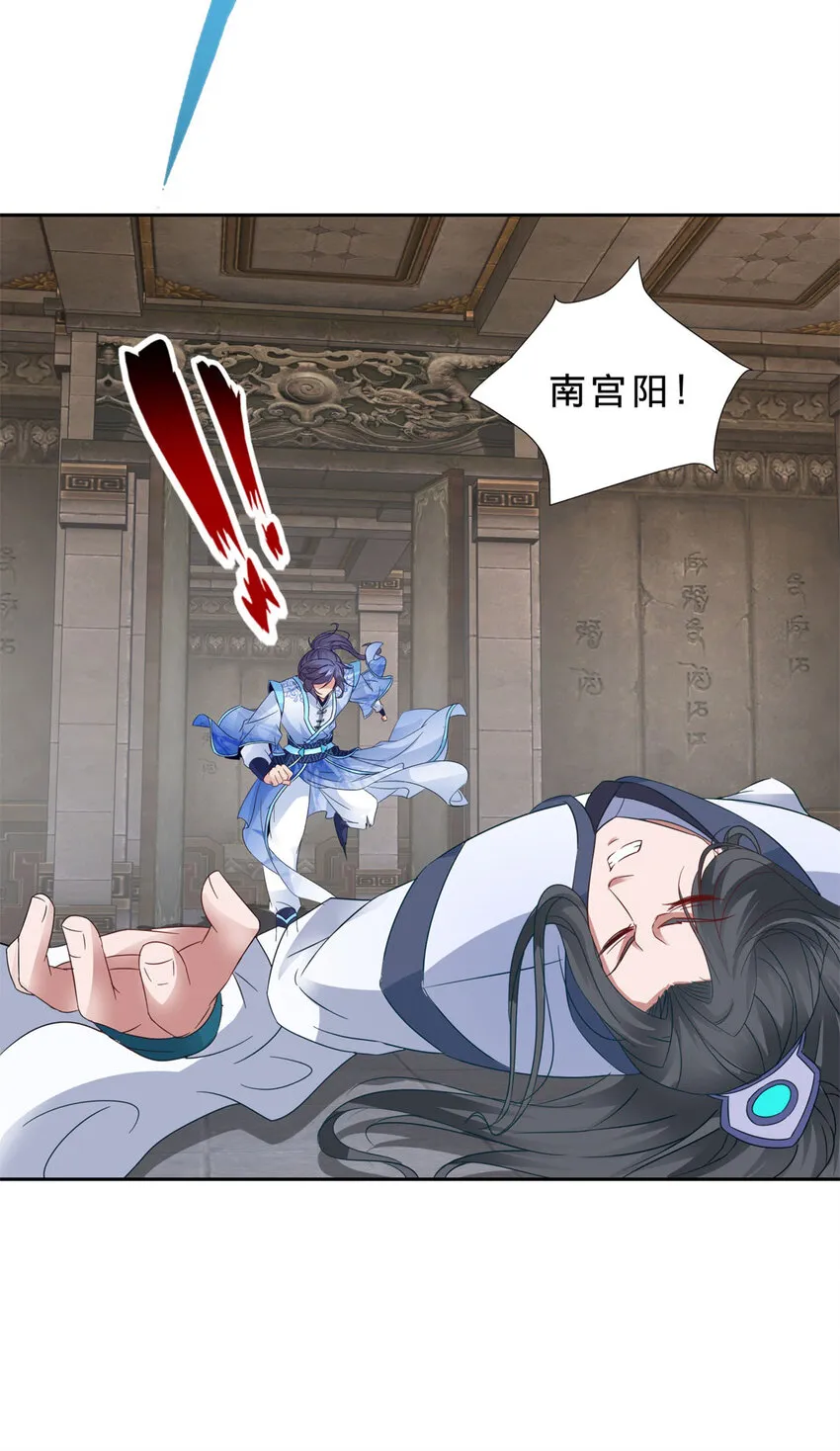 第318话 夜璃的朱雀之力5