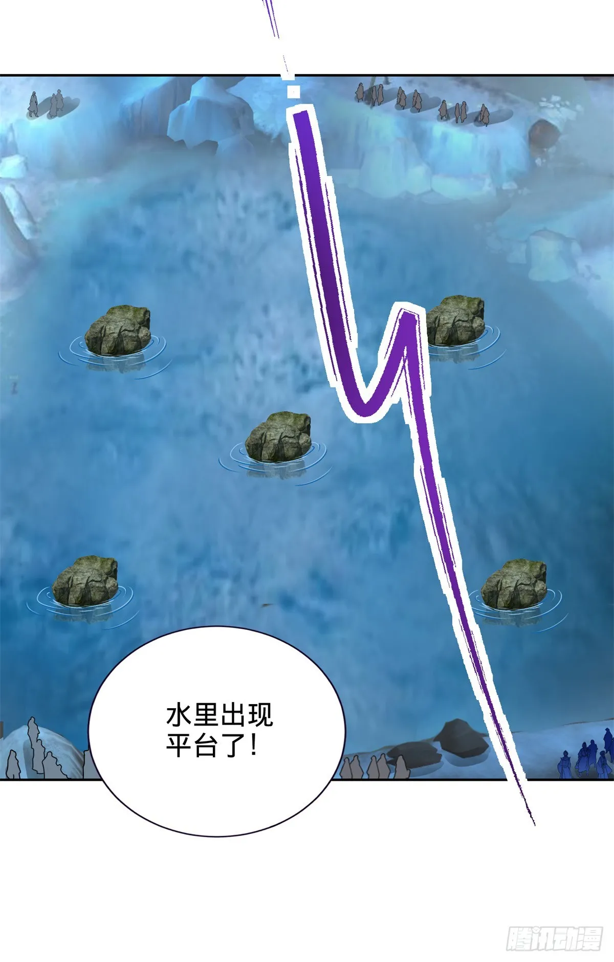 第272话 冰山之上的沸腾之水20