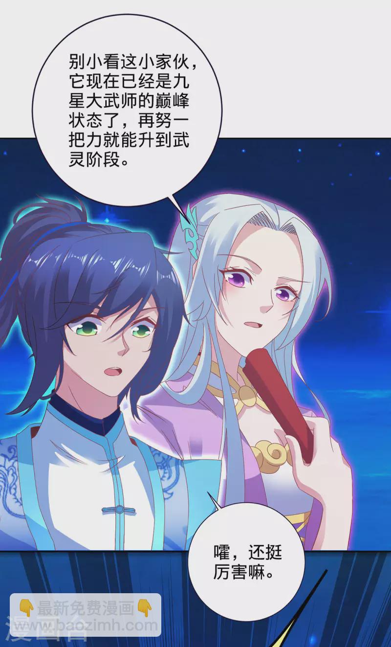 第245话 小麟出生10