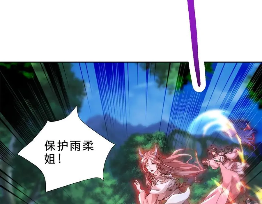 第392话 保护苏雨柔8