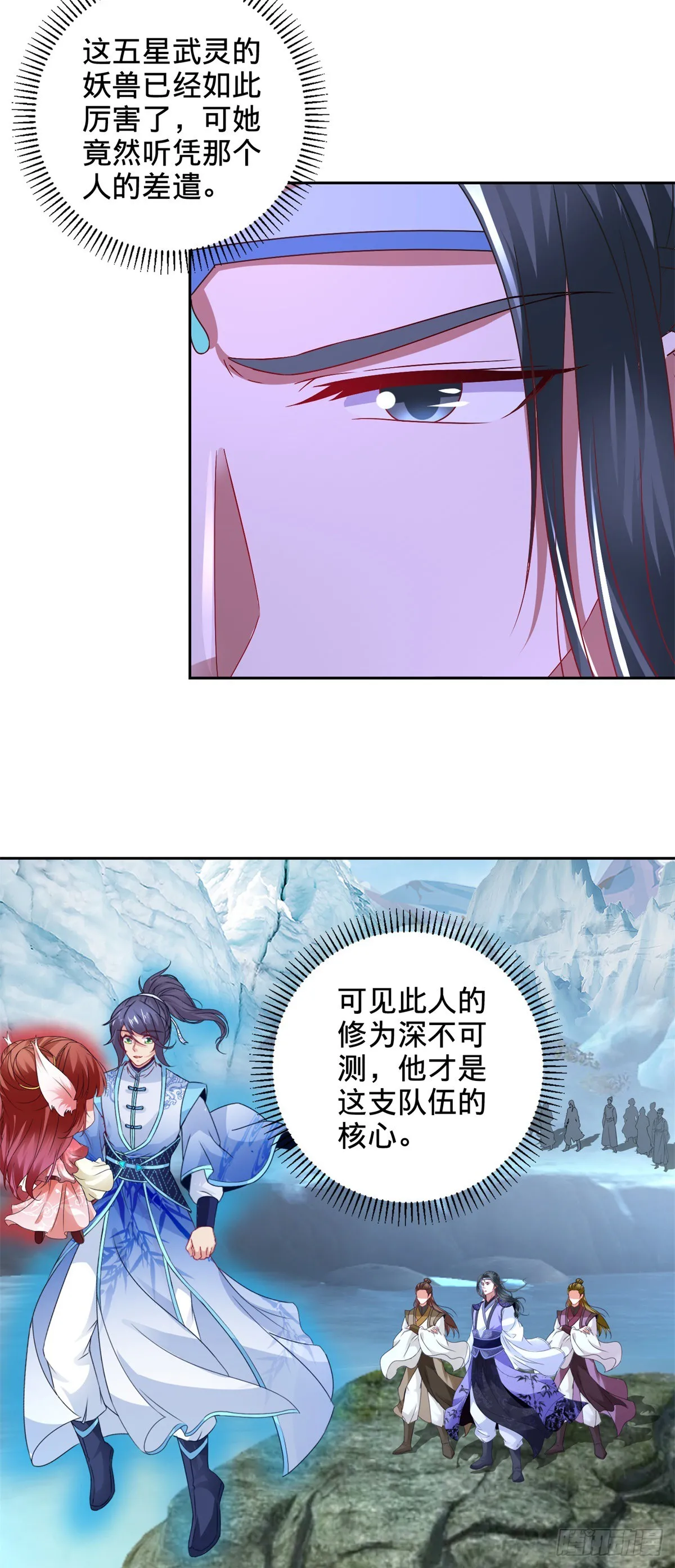 第273话 能掌控妖兽的男人14