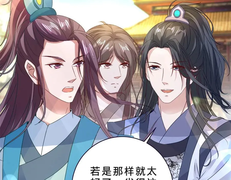 第394话 暗河山脉历练结束14