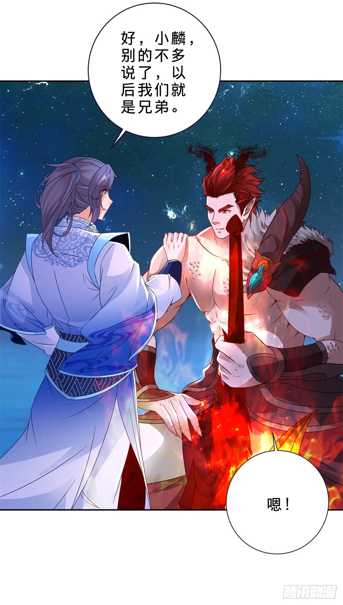 第294话 红衣大汉小麟20