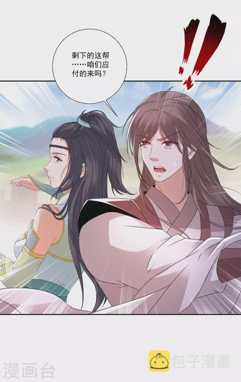 第215话血海皇拳3