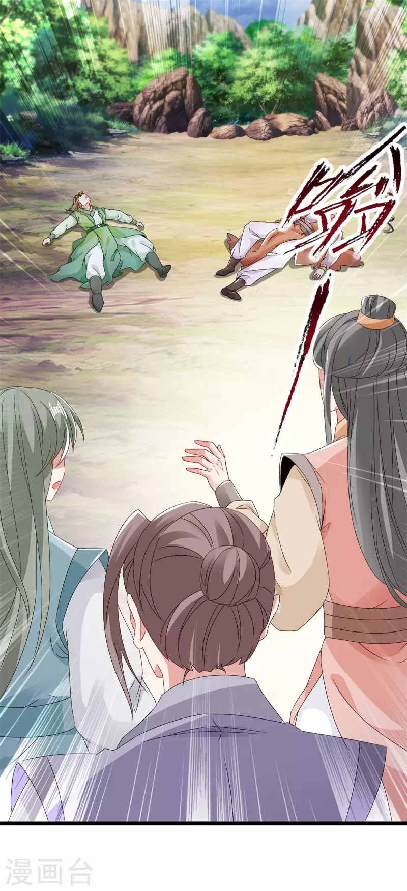 第161话一星武灵驾到1