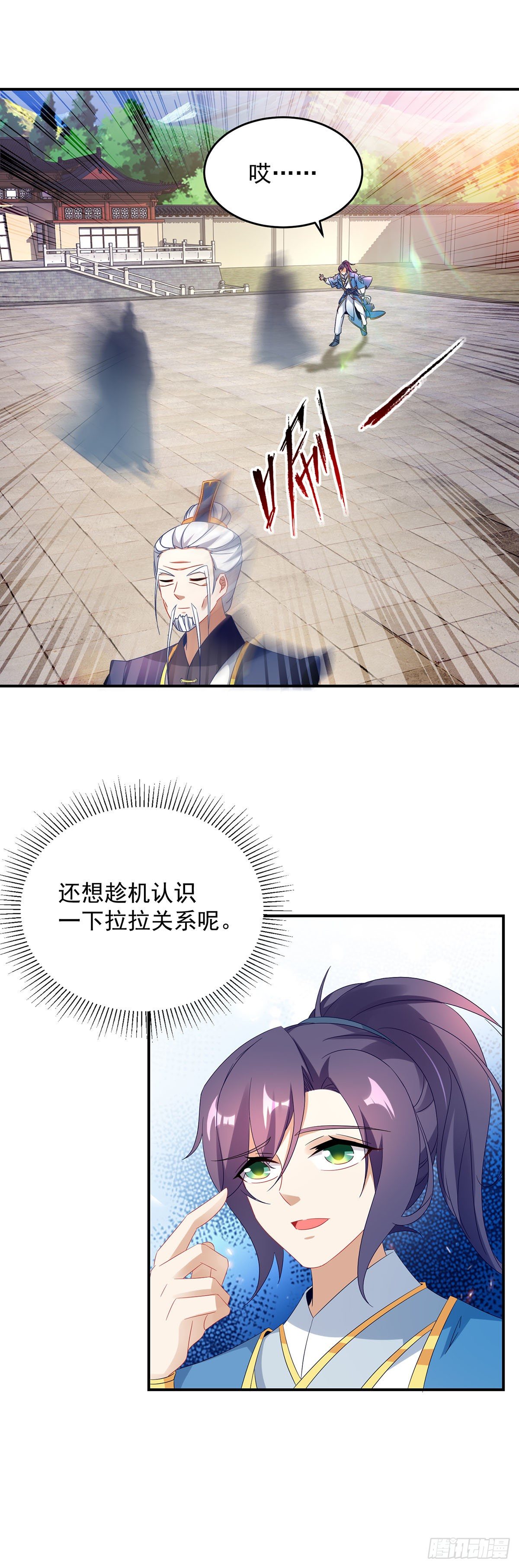 第39话 最终胜者18