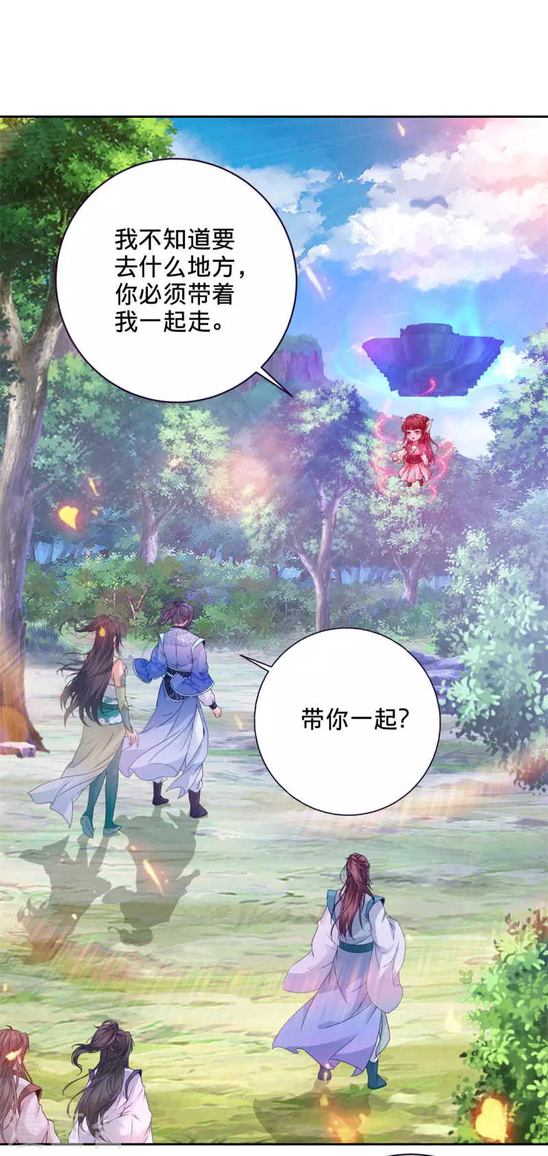 第256话 妖兽少女19