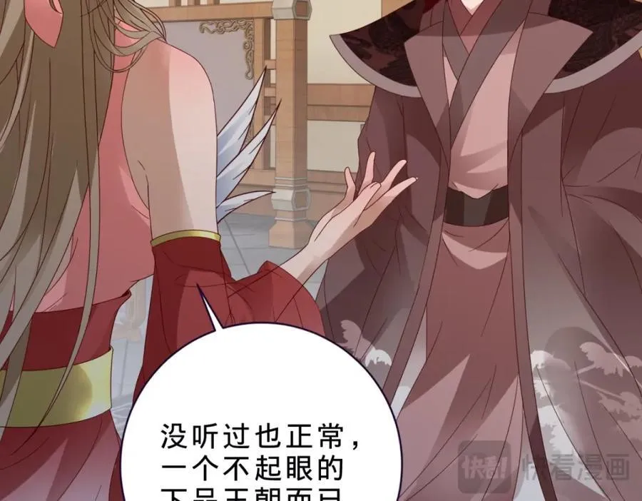 第386话 登门退婚28