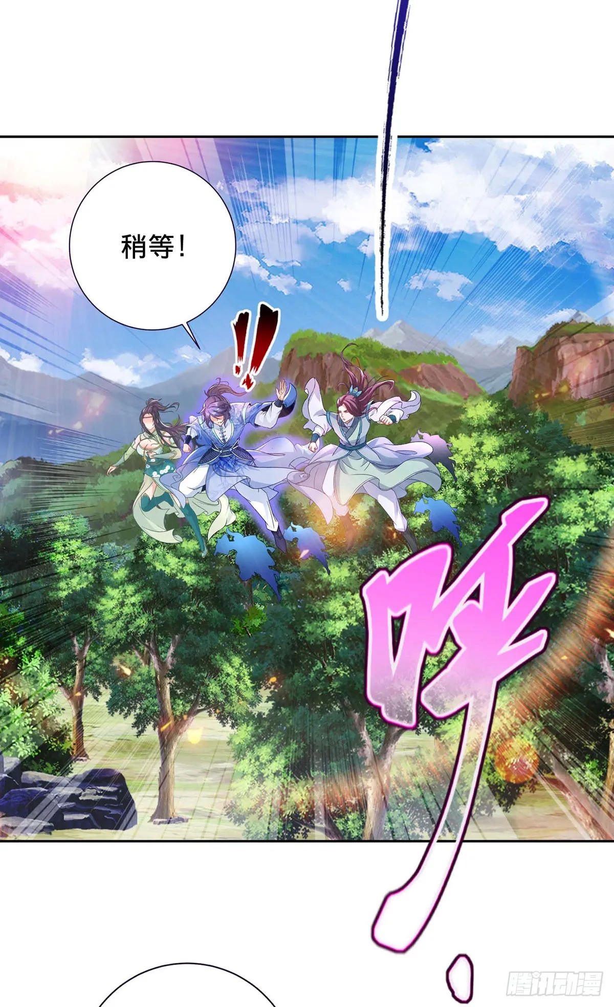 第277话 再见周通2