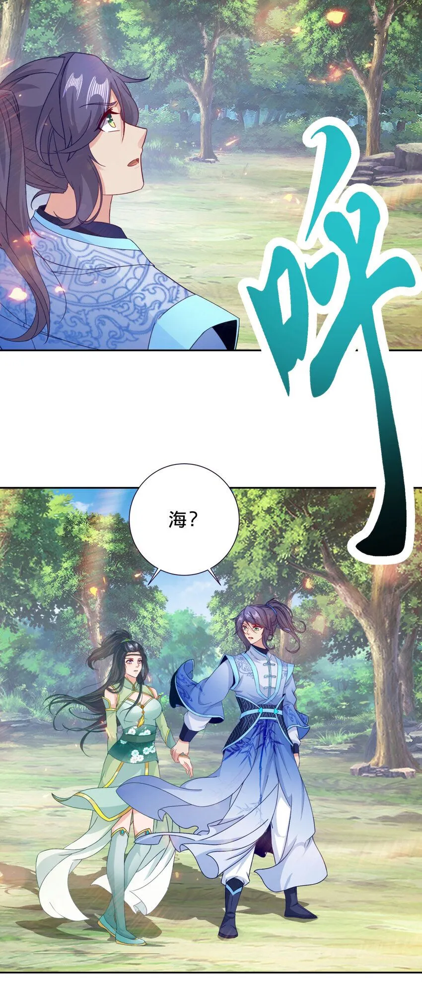 第327话 空间球里的大战23