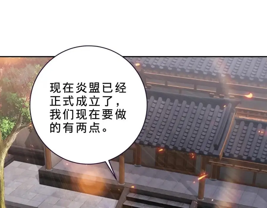 第363话 血盟相助11