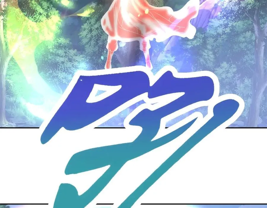 第380话 九色九炎蜴23