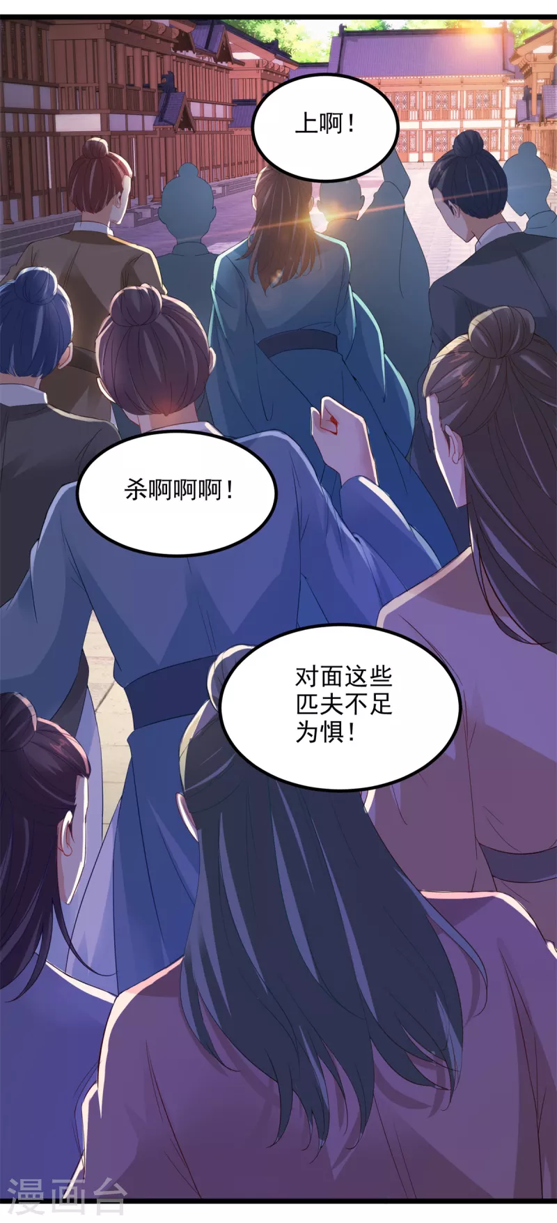 第109话妖兽之魂现世11