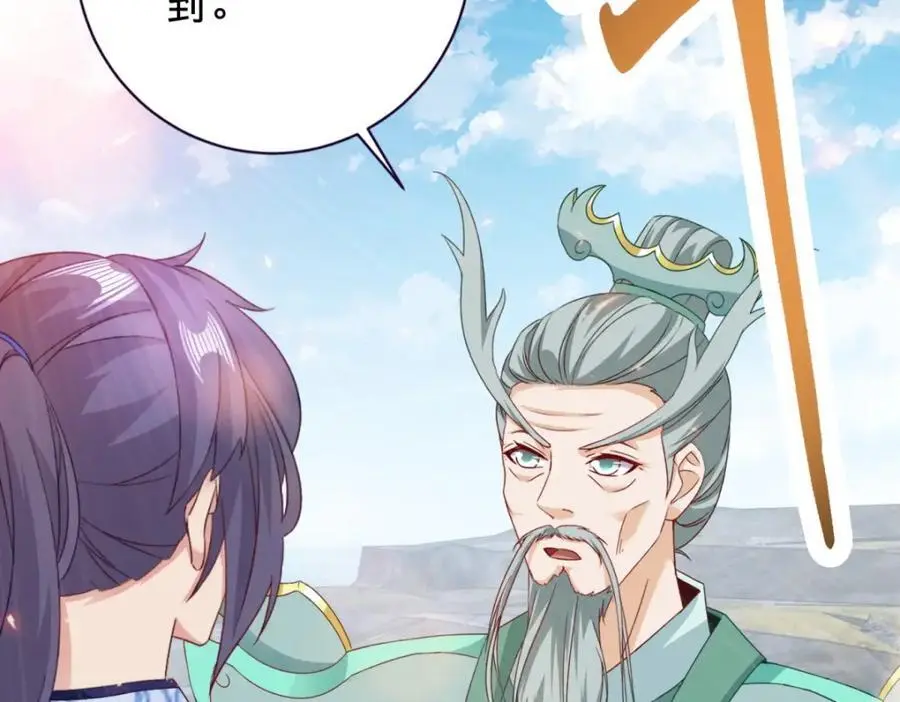 第349话 林炎喜报传大封16