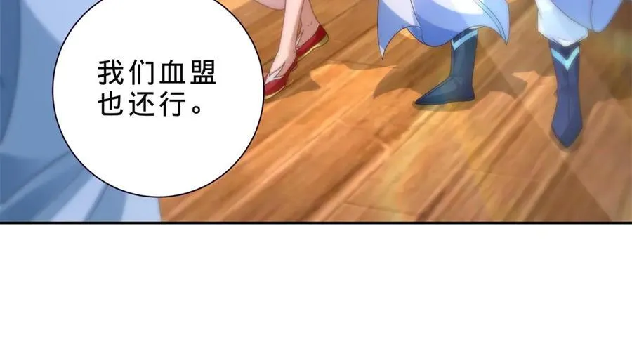 第394话 暗河山脉历练结束10