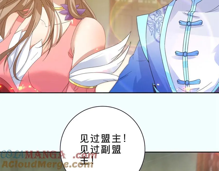 第397话 帮派合并60