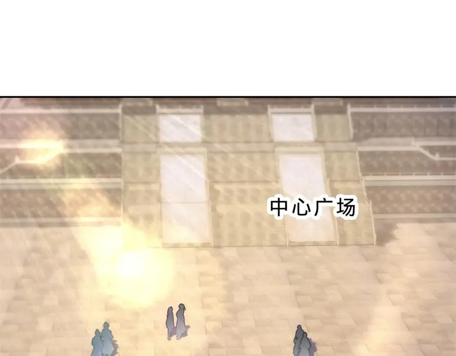 第399话 千级天梯19