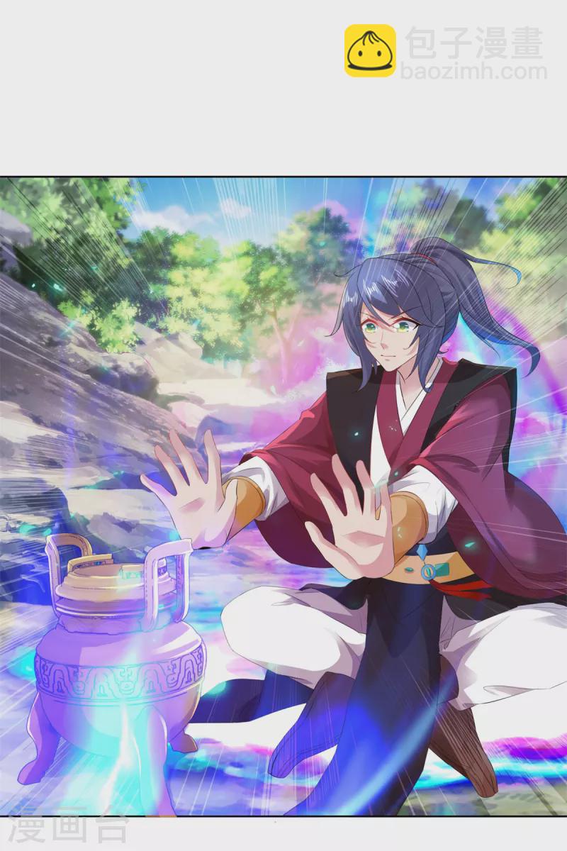 第126话监视之下我能干啥啊18