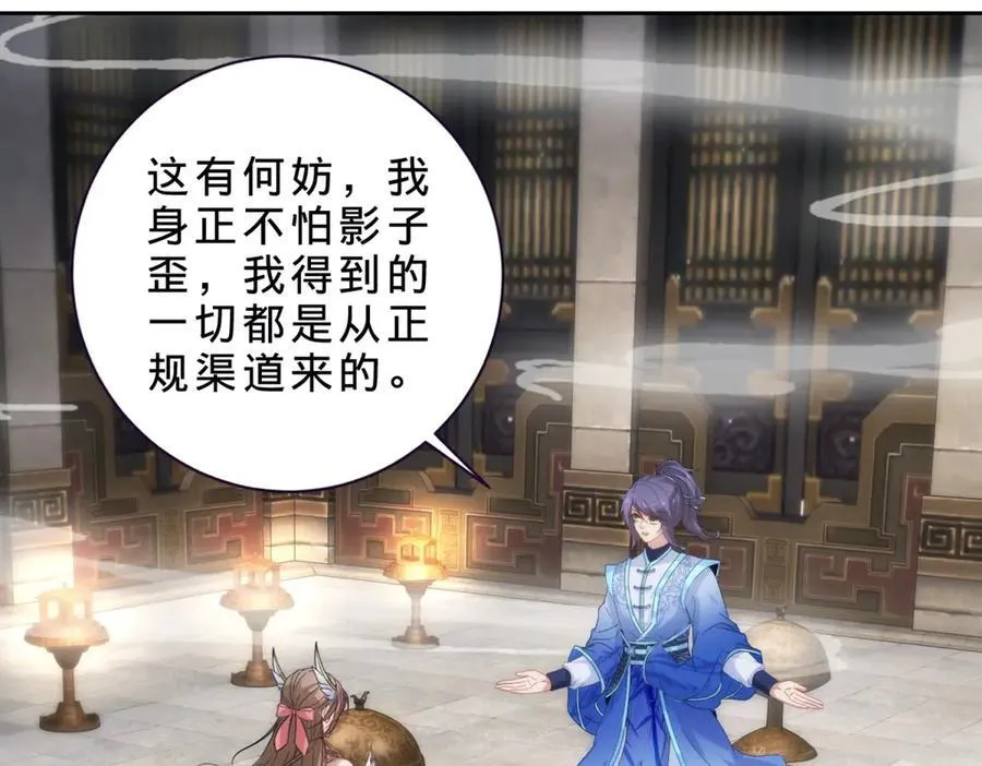 第413话 残缺的宝藏图71