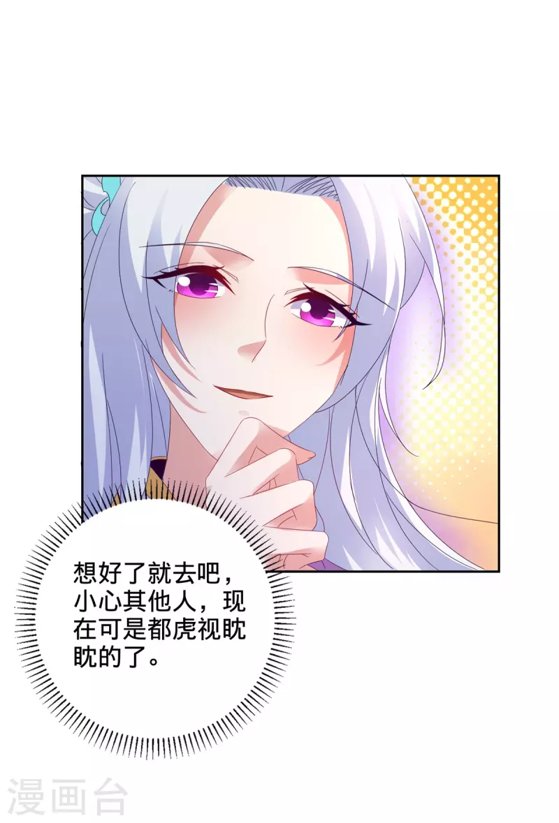 第248话 神秘藏书24