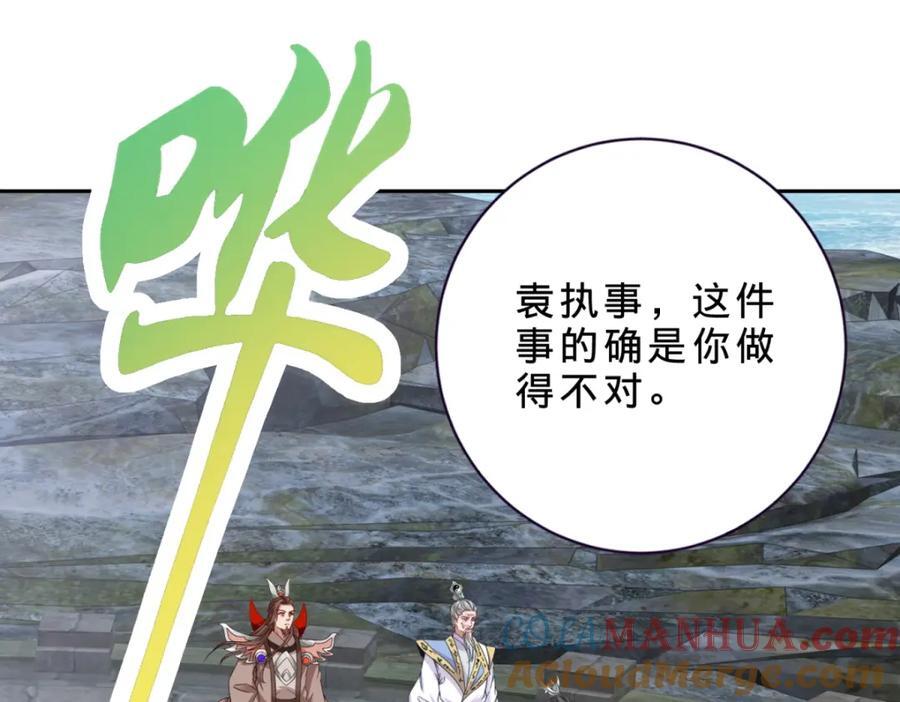 第345话 两本书换一条命27