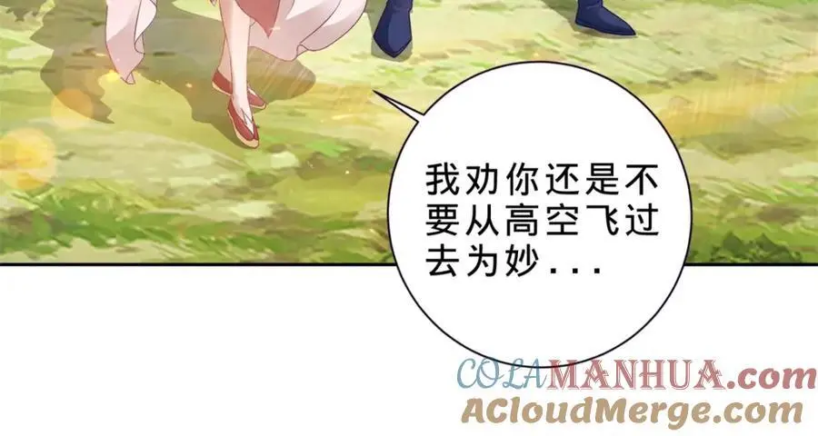 第370话 姐妹苏雪18