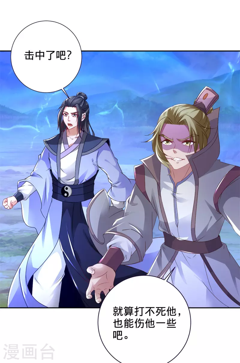 第250话 灵动天下4