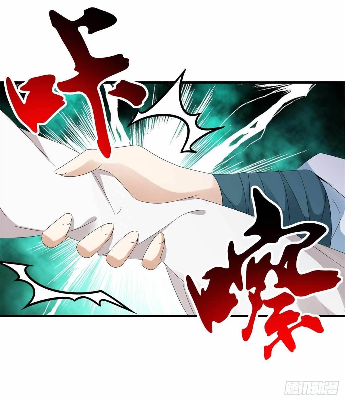 第8话 周阁主3
