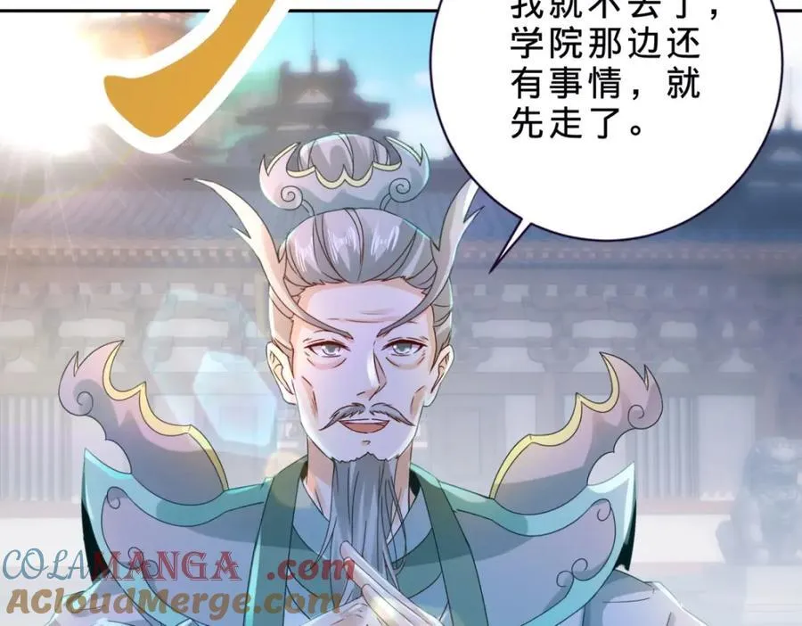 第391话 化龙鳞6