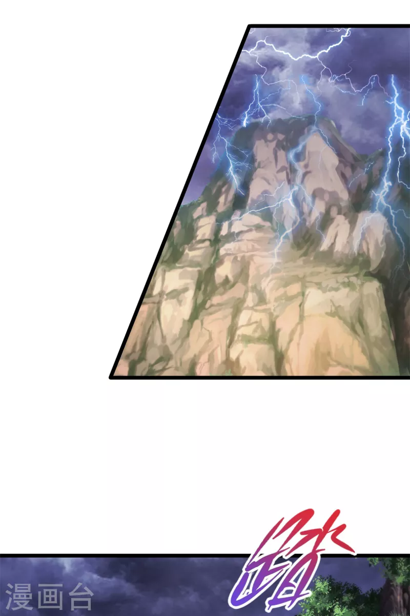 第150话我叫夜璃7