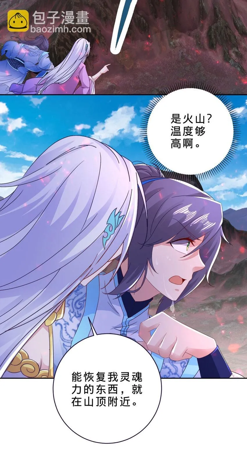 第320话 灵魂之花9