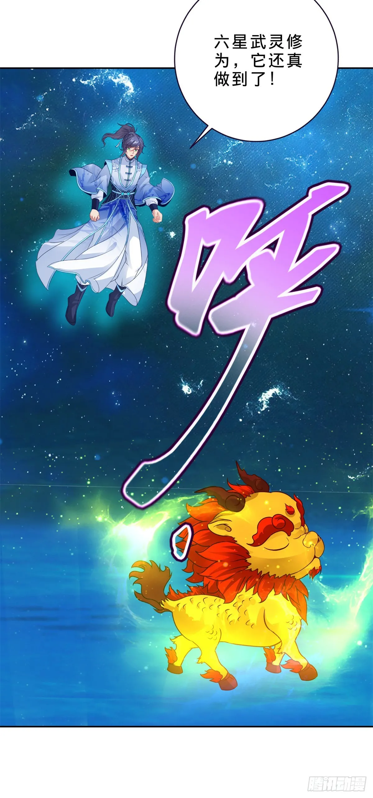第294话 红衣大汉小麟3