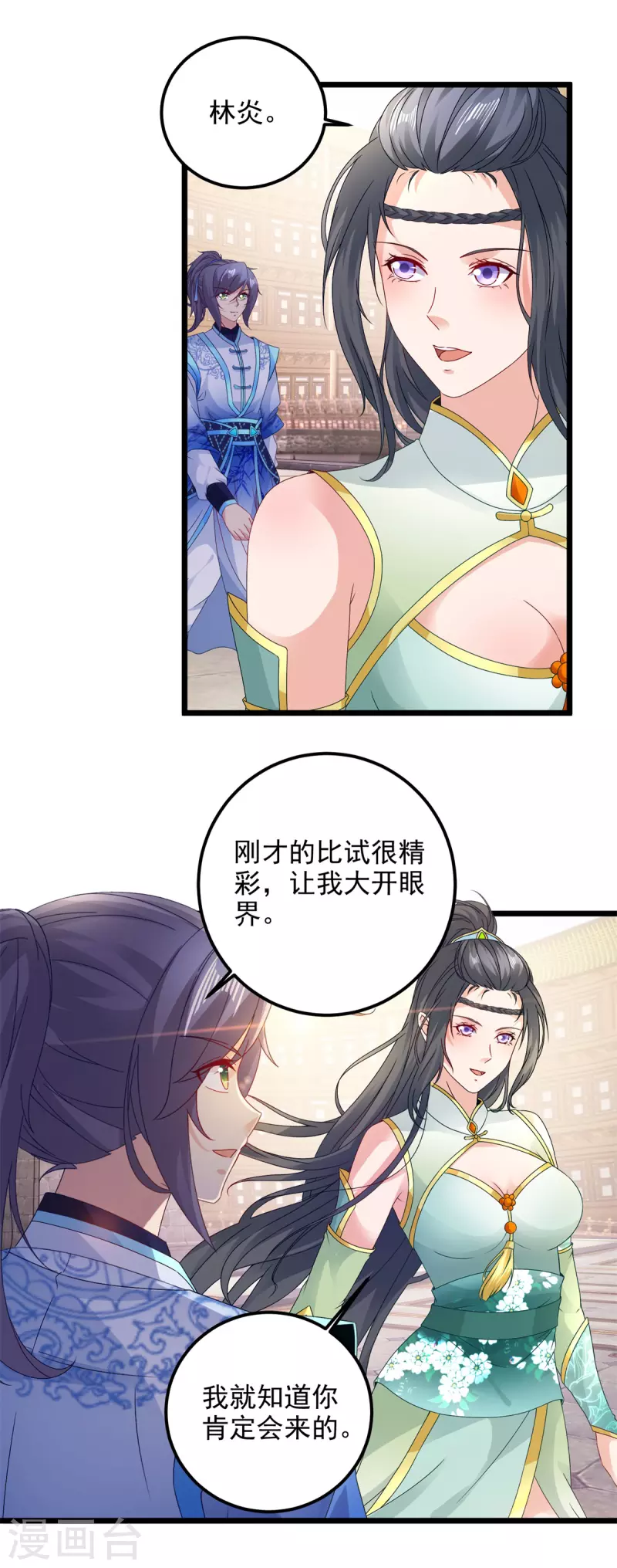 第177话万朝大战是什么？5