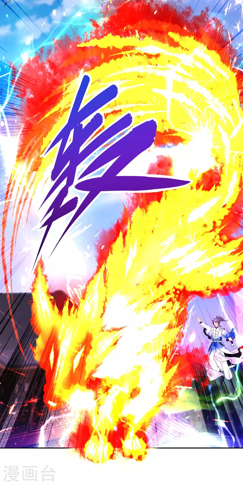 第215话血海皇拳18