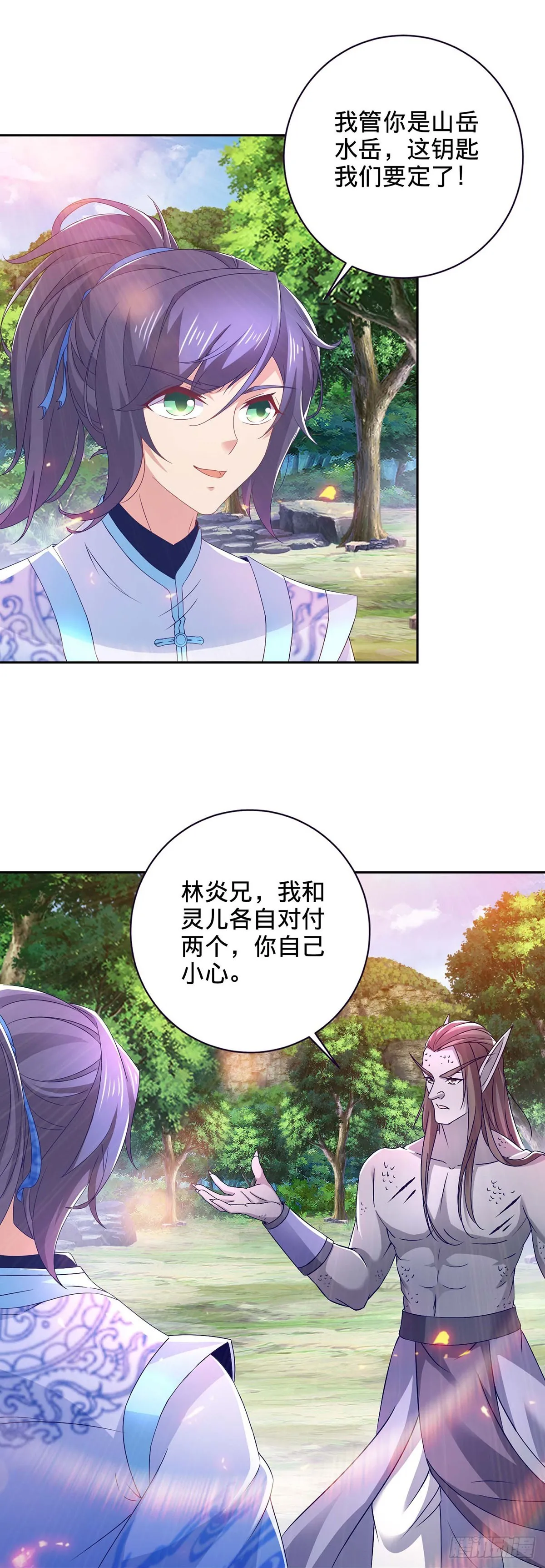 第277话 再见周通16