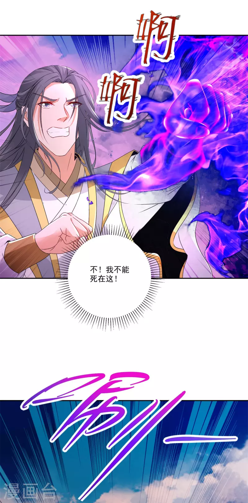 第216话空间转运符17