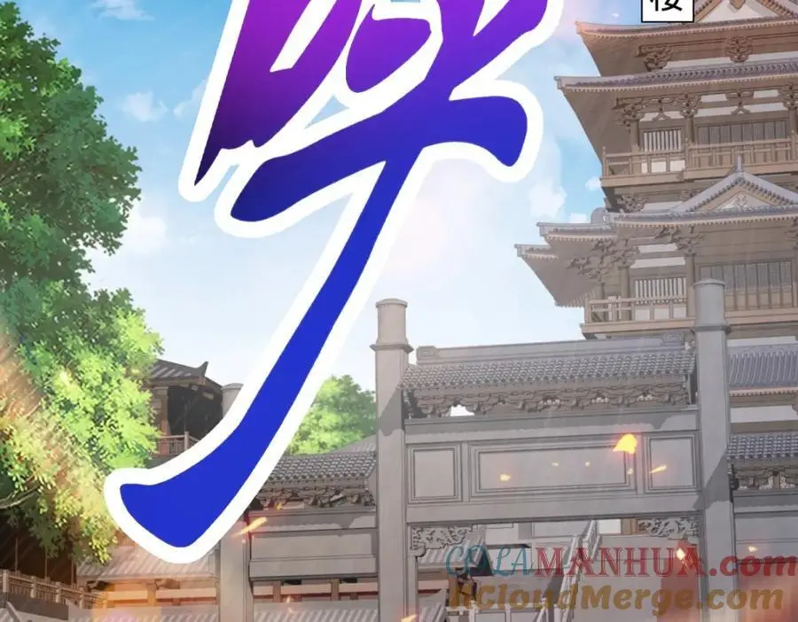 第362话 帮派楼登记处12