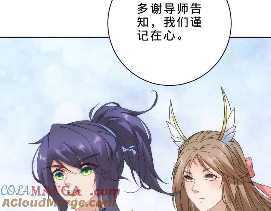 第407话 夺取天黄果72
